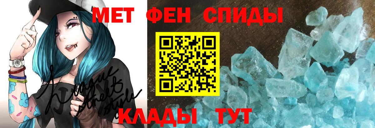 АМФЕТАМИН VHQ Урай