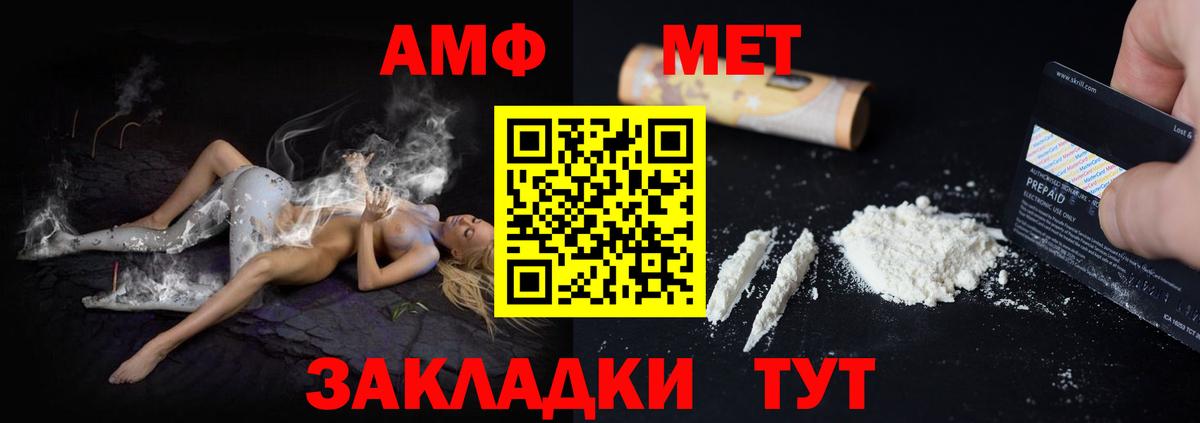 Урай  darknet официальный сайт  Вход с VPN  АМФ 98% 
