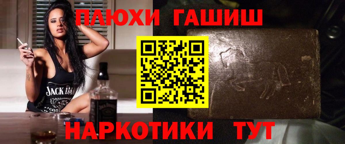 ГАШ Изолятор  Вход с VPN  Урай 