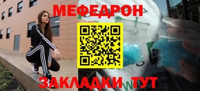 МДМА Кулебаки