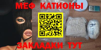 скорость Кумертау