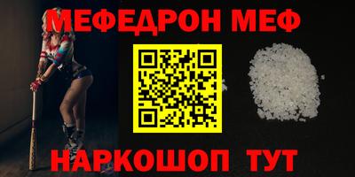 прущие крисы Кунгур