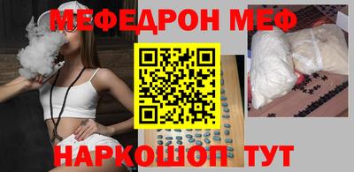 МДМА Кулебаки
