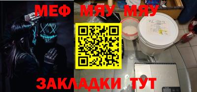 прущие крисы Кунгур