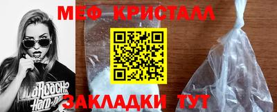 МДМА Кулебаки