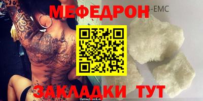 МДМА Кулебаки