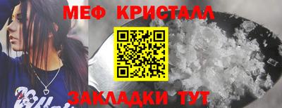 скорость Кумертау