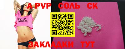 МДМА Кулебаки