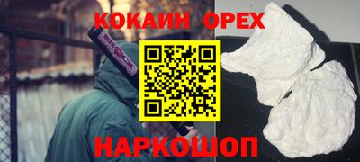 МДМА Кулебаки