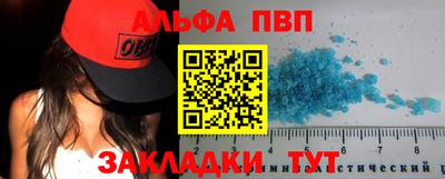 скорость Кумертау