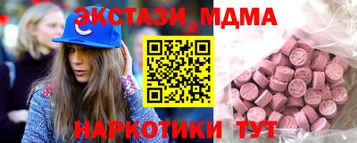 МДМА Кулебаки