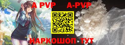 прущие крисы Кунгур