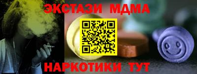 МДМА Кулебаки
