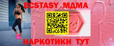 прущие крисы Кунгур