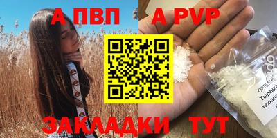 прущие крисы Кунгур