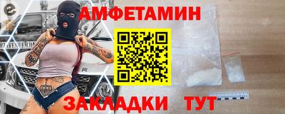 скорость Кумертау