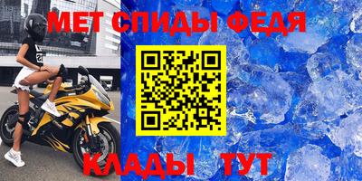 прущие крисы Кунгур