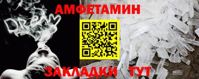 скорость Кумертау