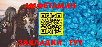 скорость Кумертау
