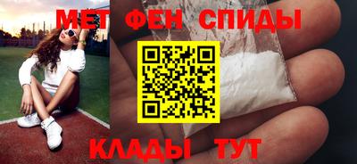 МДМА Кулебаки