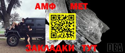 скорость Кумертау