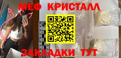 прущие крисы Кунгур