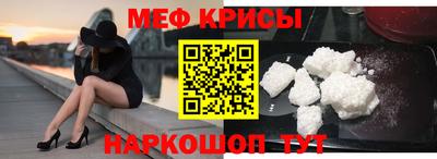 прущие крисы Кунгур