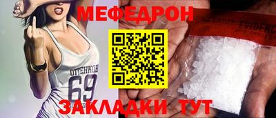 скорость Кумертау