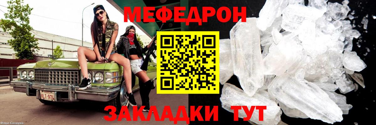 МЕТАМФЕТАМИН Урай