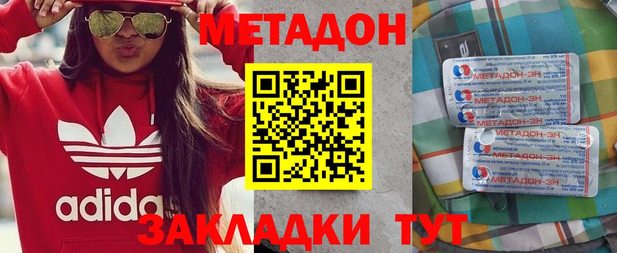 MDMA  Гашиш  Урай  Alpha PVP СОЛЬ кристаллы  ГАШИШ  Меф МЯУ МЯУ кристаллы  Вход с VPN 