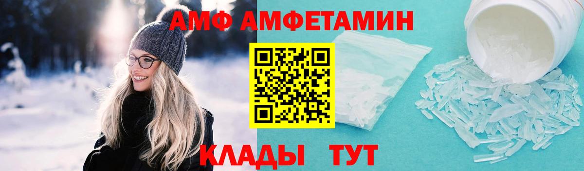 Урай  Метамфетамин кристалл  Вход с VPN 
