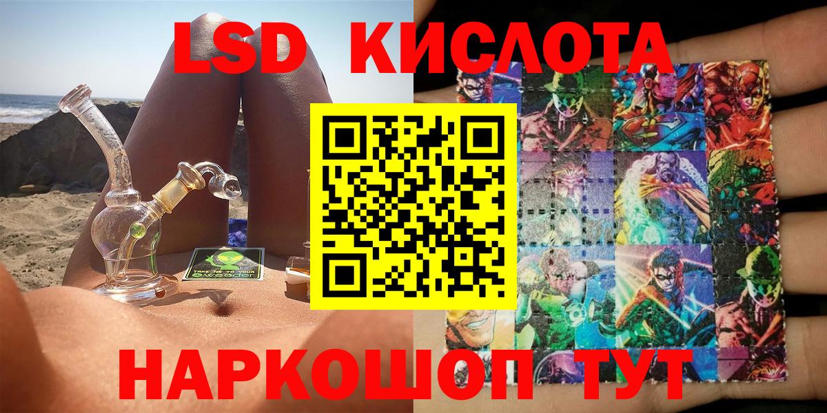 Марки 25I-NBOMe 1,8мг Урай