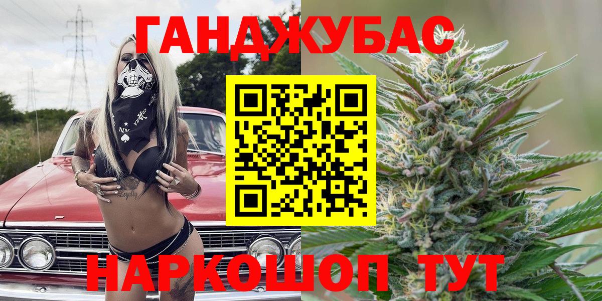 Бошки Шишки сатива Урай